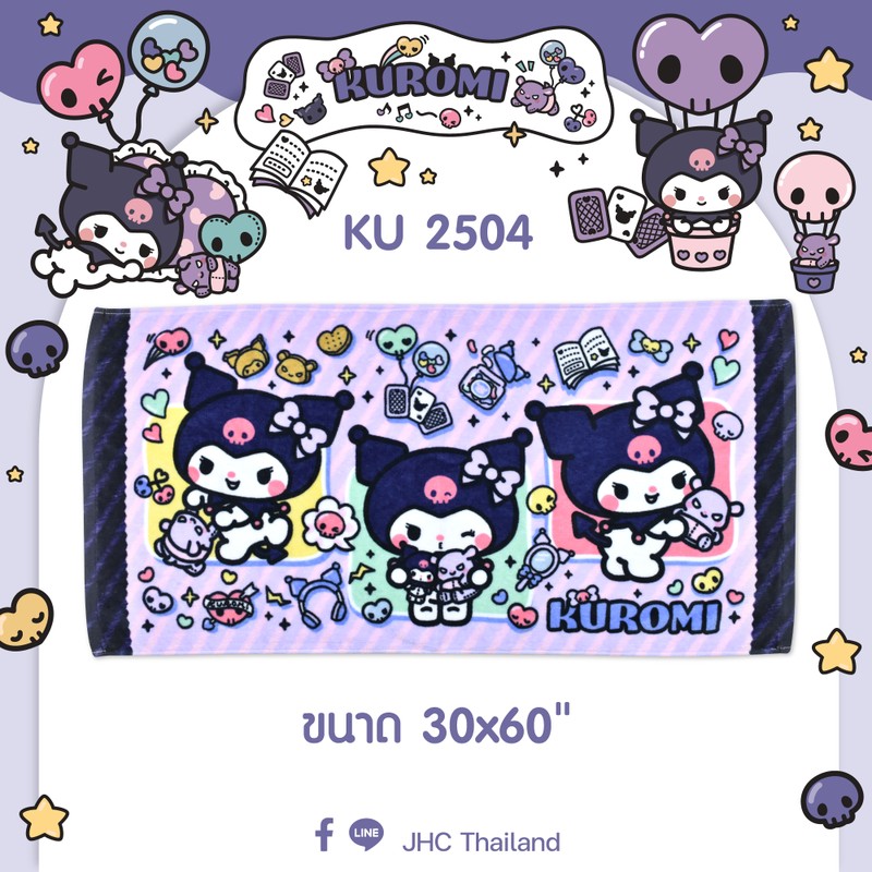 Kuromi KU-2504