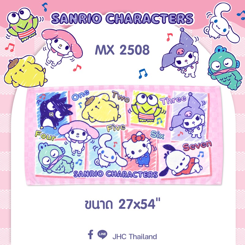 SANRIO MIX CHARACTERS MX-2508