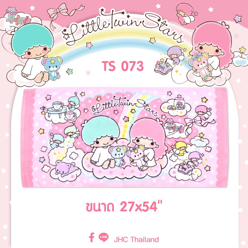 Little Twin Stars TS-073