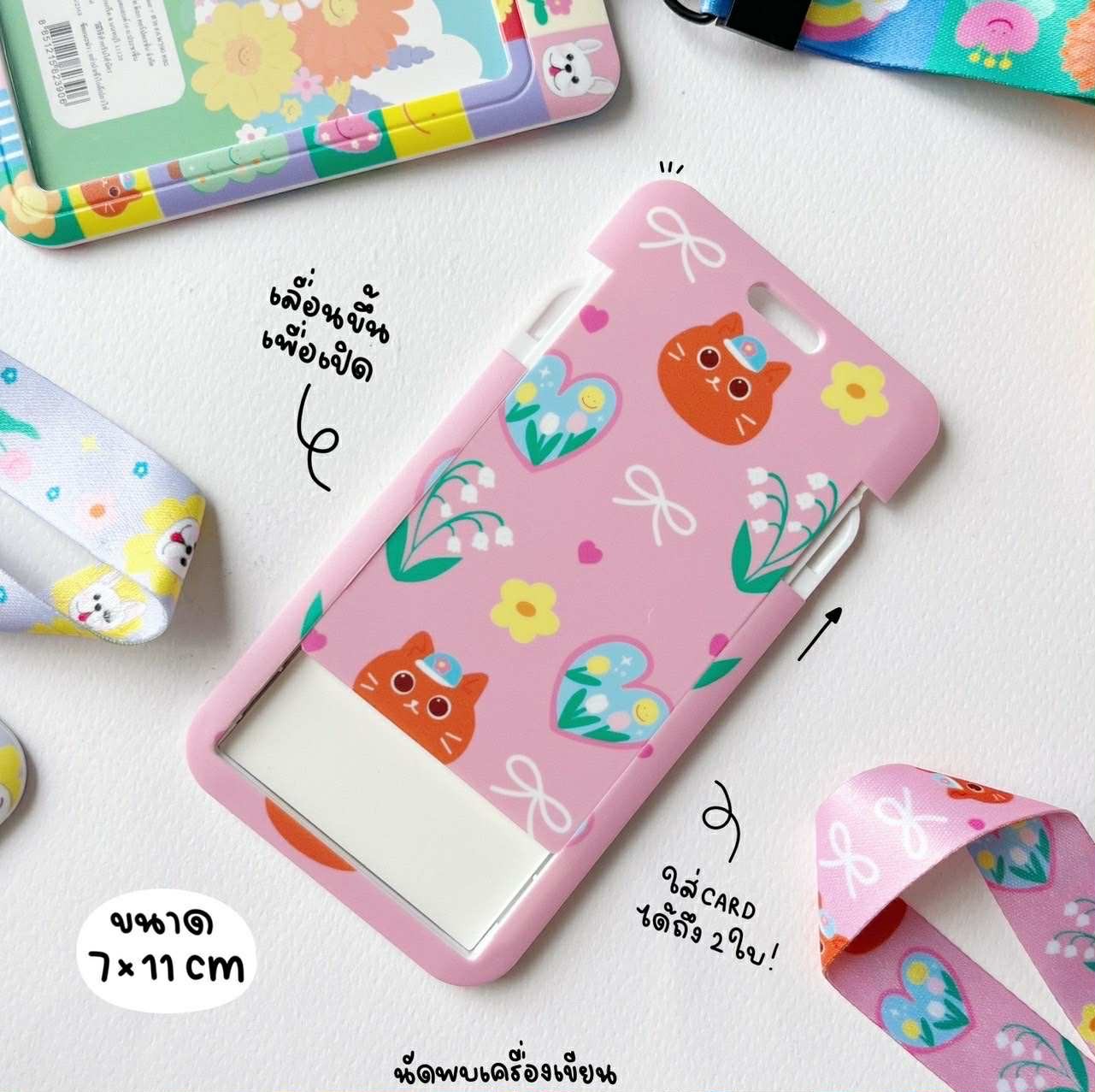 ที่ใส่บัตรพร้อมสายคล้อง All white Card Holder