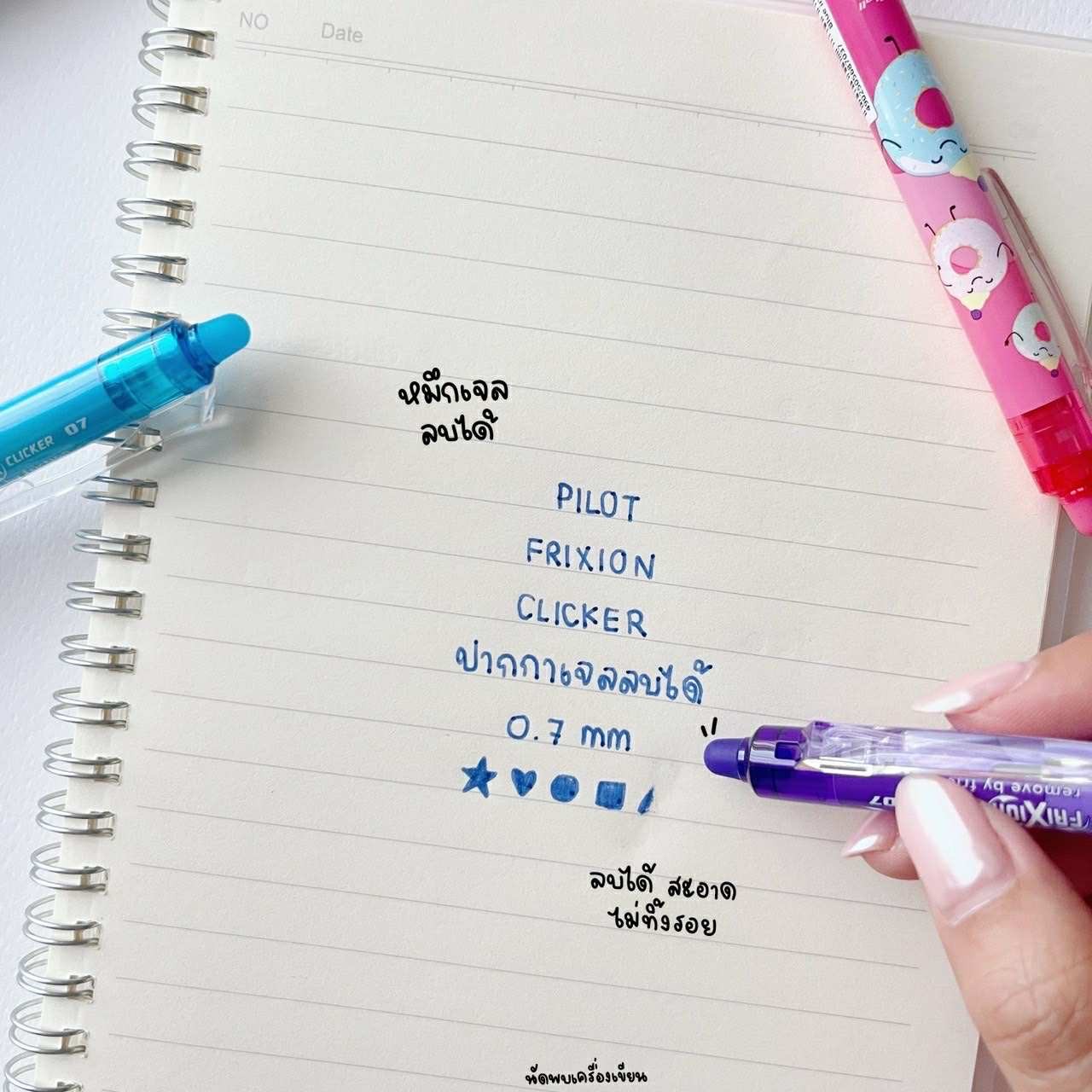 ปากกาลบได้ Pilot Frixion Clicker 0.7 mm