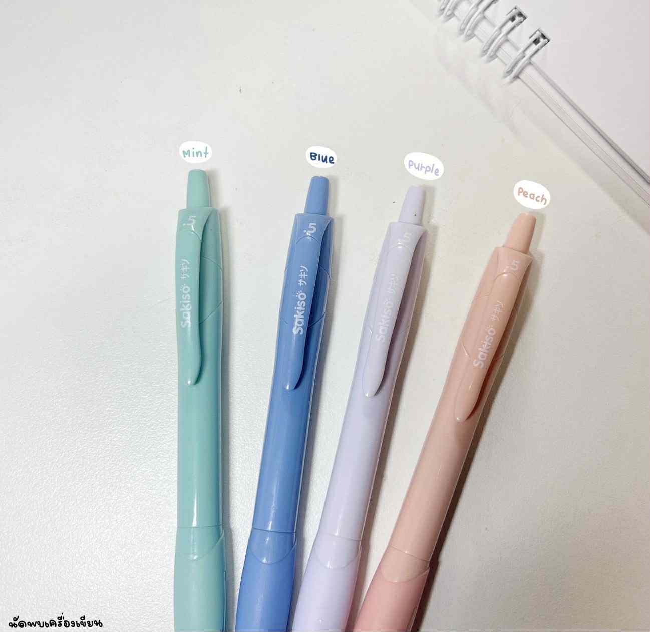ปากกาลูกลื่นกึ่งเจล Semi Gel 0.5 mm Sakiso