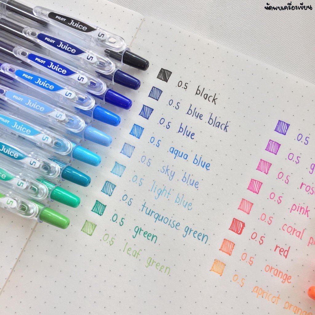 PILOT Juice ปากกาเจล ขนาด 0.38 0.5 0.7 และ 1.0 mm ของแท้นำเข้าจากญี่ปุ่น