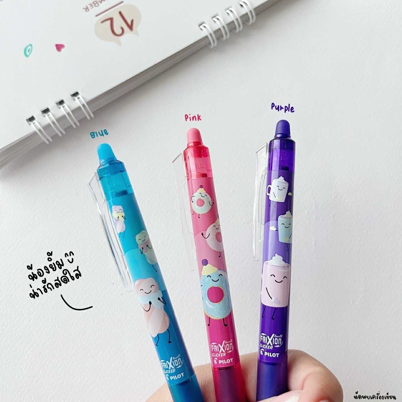 ปากกาลบได้ Pilot Frixion Clicker 0.7 mm