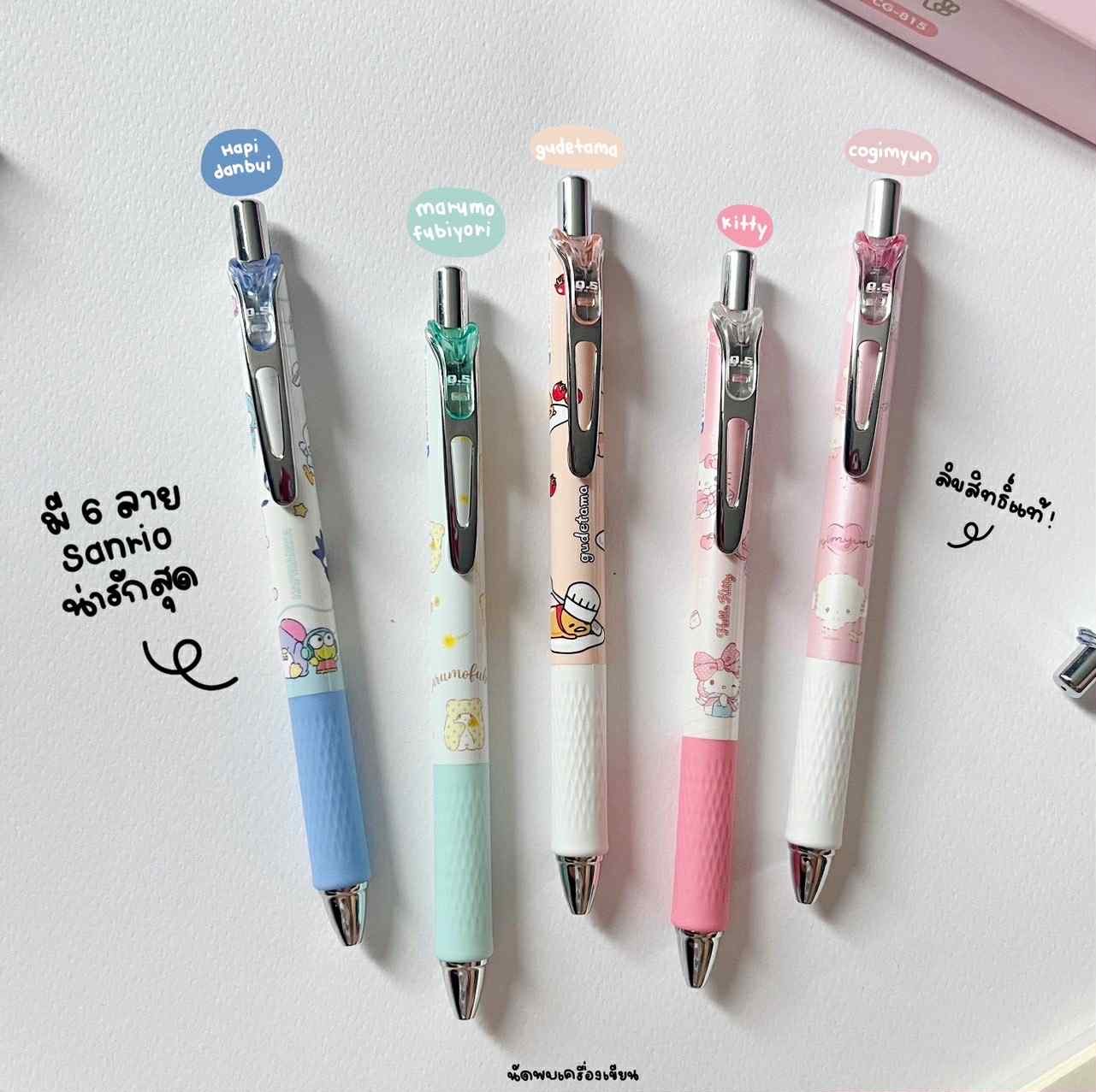 ปากกาเจล Sanrio 0.5 mm Kitty Gudetama Hapidanbui Cogimyun Marumofubiyori