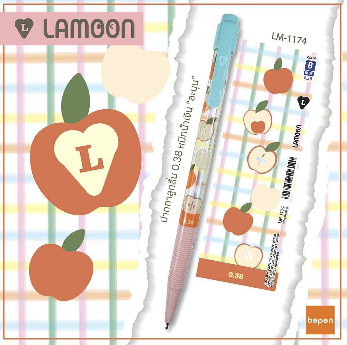 ปากกาลูกลื่น หมึกน้ำเงิน LAMOON หัว 0.38 MM Big Apple With Love