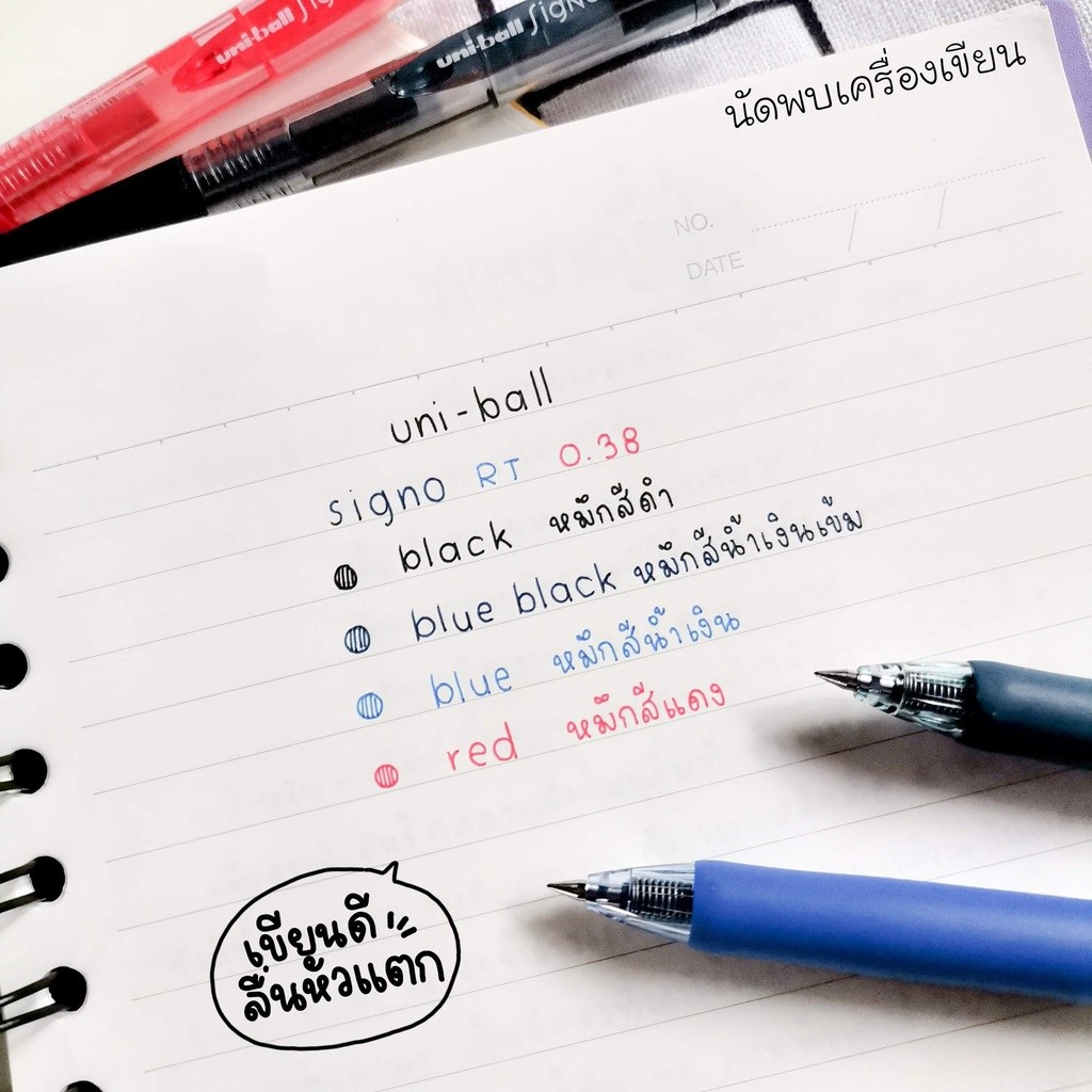 ไส้ปากกา Uni Signo uni-ball UMR-83 l FOR UMN-138 UMR-85 l FOR UMN-135