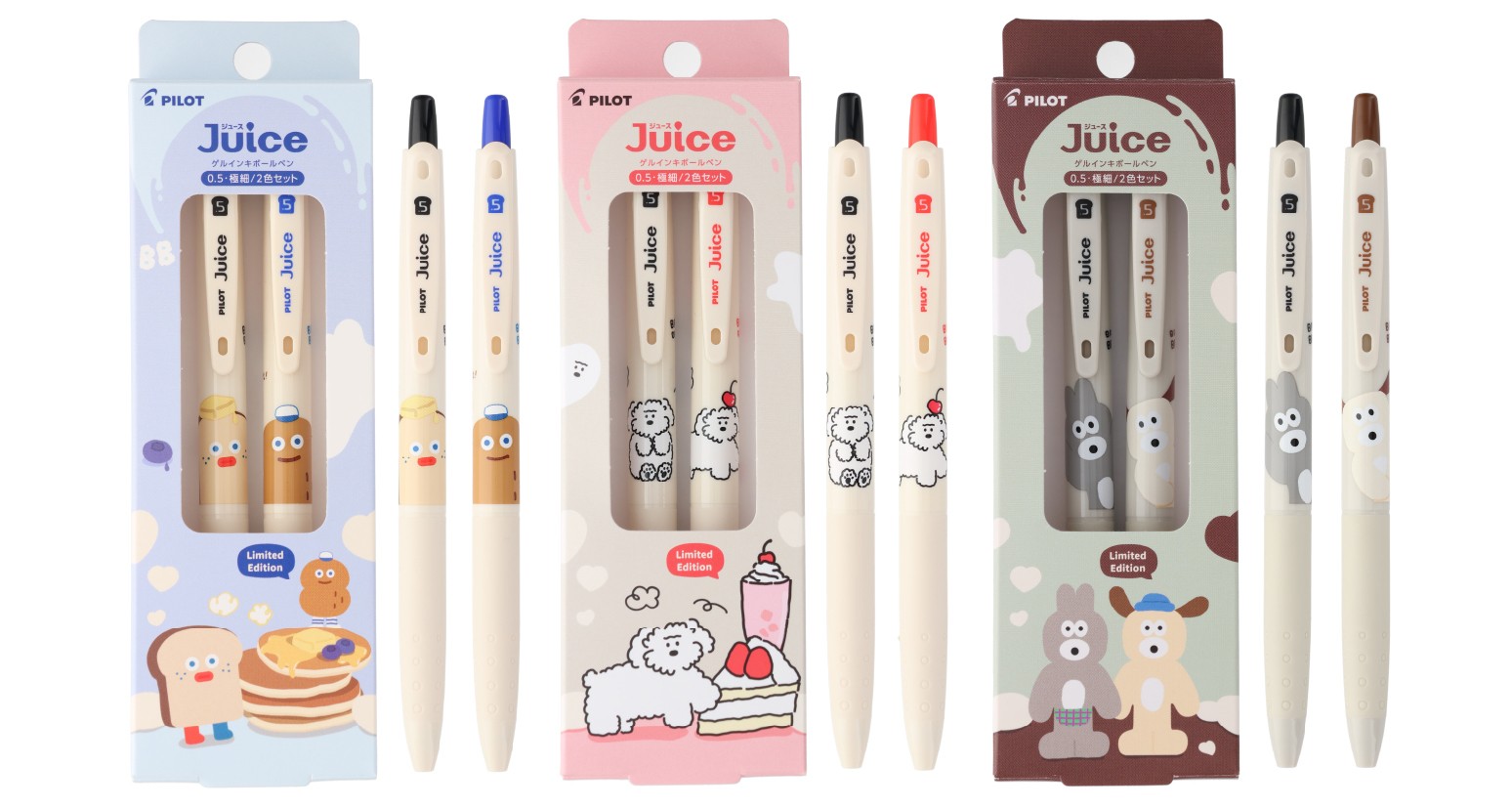 ปากกาเจล Pilot Juice x Brunch Brother Limited Edition ของแท้นำเข้าจากญี่ปุ่น