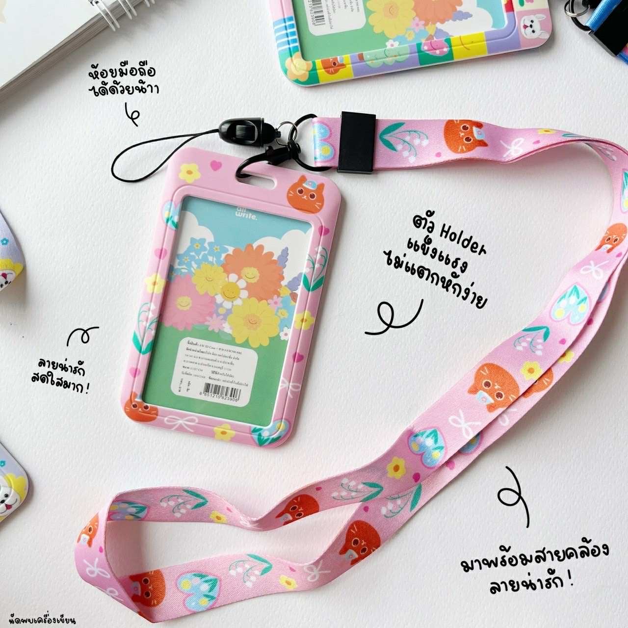 ที่ใส่บัตรพร้อมสายคล้อง All white Card Holder