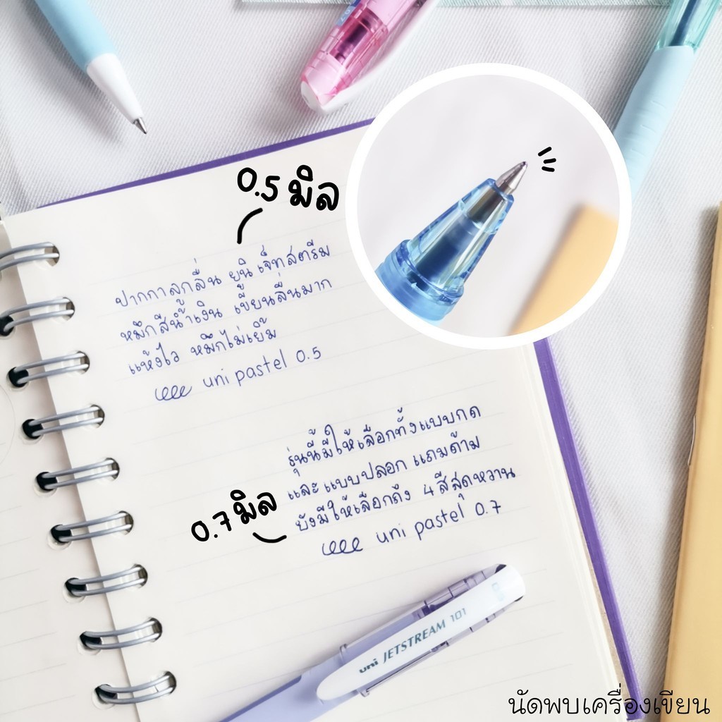 ปากกาลูกลื่น UNI JETSTREAM 101 สีด้ามพาสเทล (ของแท้จากญี่ปุ่น)
