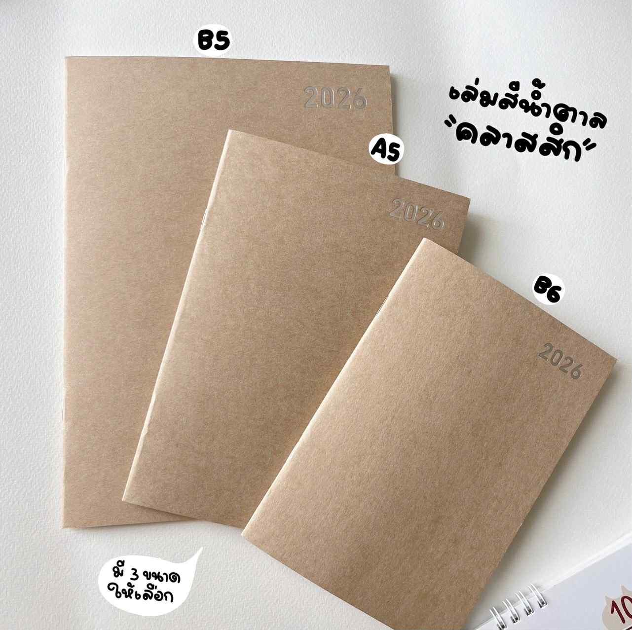 สมุดโน๊ตปฎิทินแพลนเนอร์ 2026/2569 มีวันหยุดไทย Calender planner