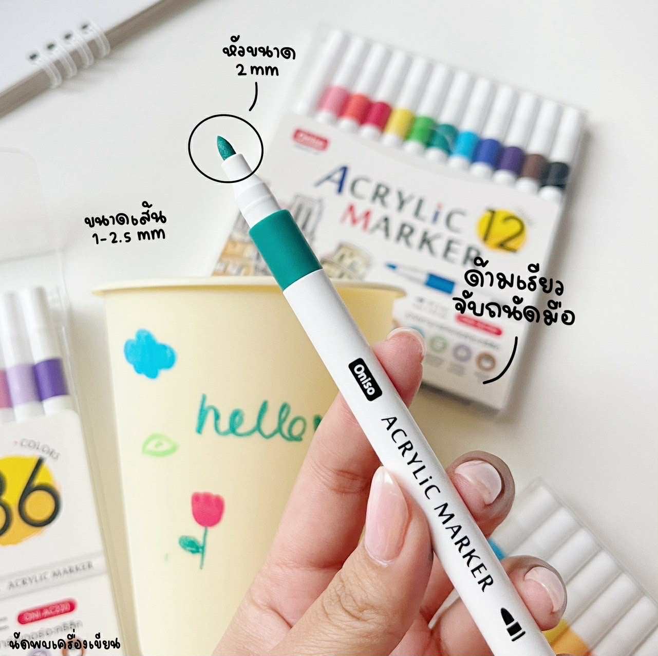 ปากกามาร์คเกอร์อะคริลิค Acrylic Marker Oniso