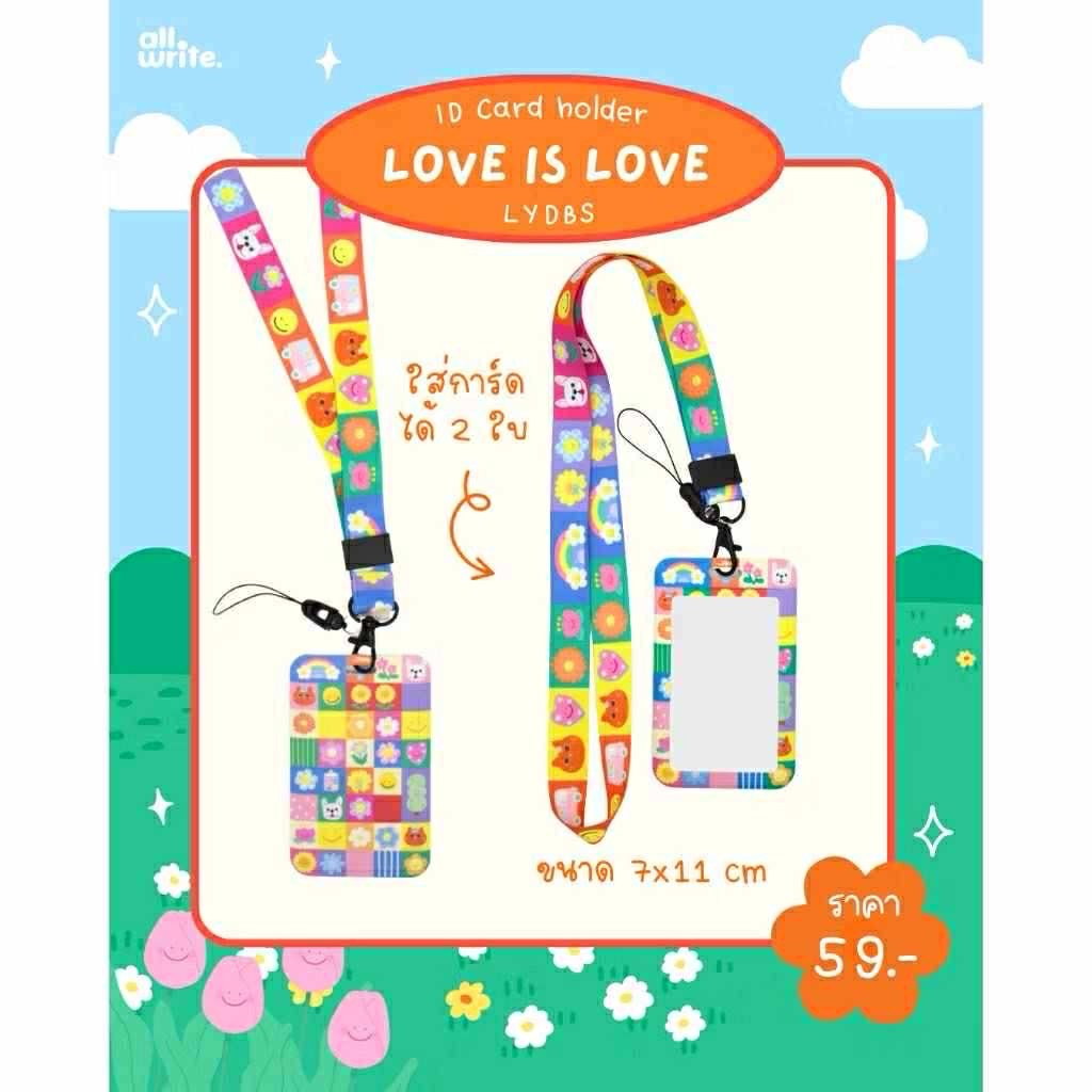 ที่ใส่บัตรพร้อมสายคล้อง All white Card Holder