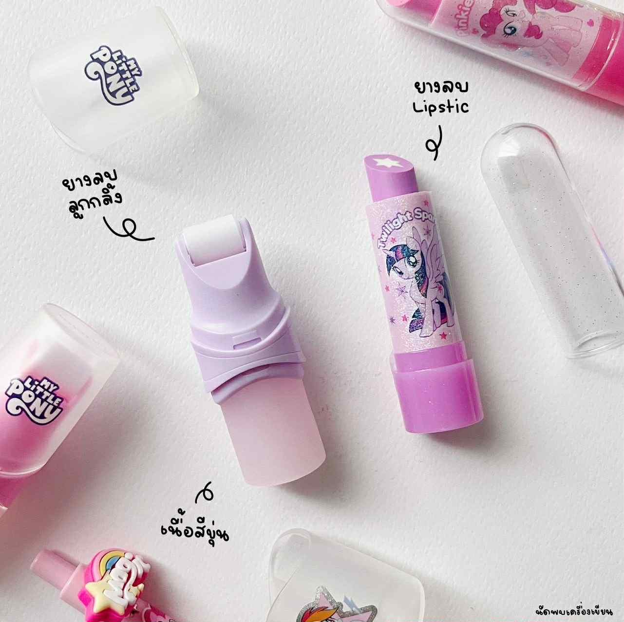 ดินสอกด 0.5mm ยางลบ My little Pony