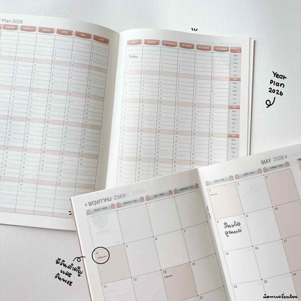 สมุดโน๊ตปฎิทินแพลนเนอร์ 2026/2569 มีวันหยุดไทย Calender planner