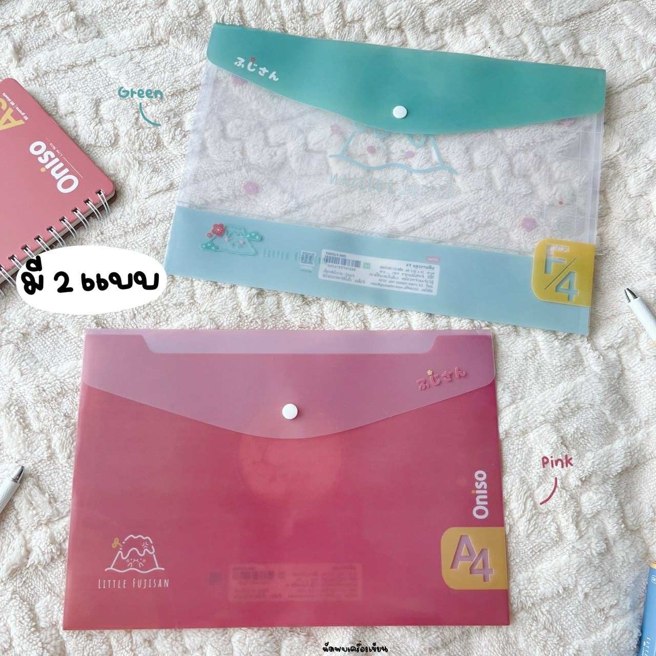 แฟ้มกระดุม ขนาด A4 กับ F4 Oniso Fujisan Collection