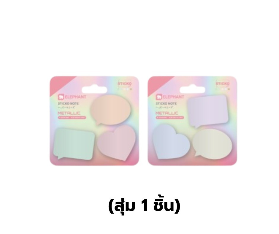 Sticko Note Metallic กระดาษโน๊ตมีกาวรุ่น Mentallig ตราช้าง