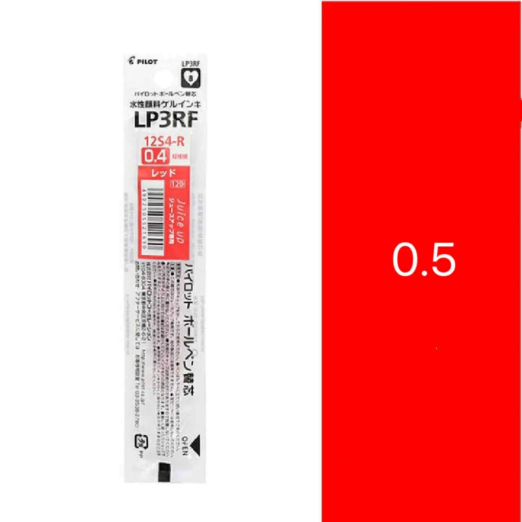 ไส้ปากกาหมึกเจล Pilot Juice Up Refill ขนาด 0.4 และ 0.5 mm.