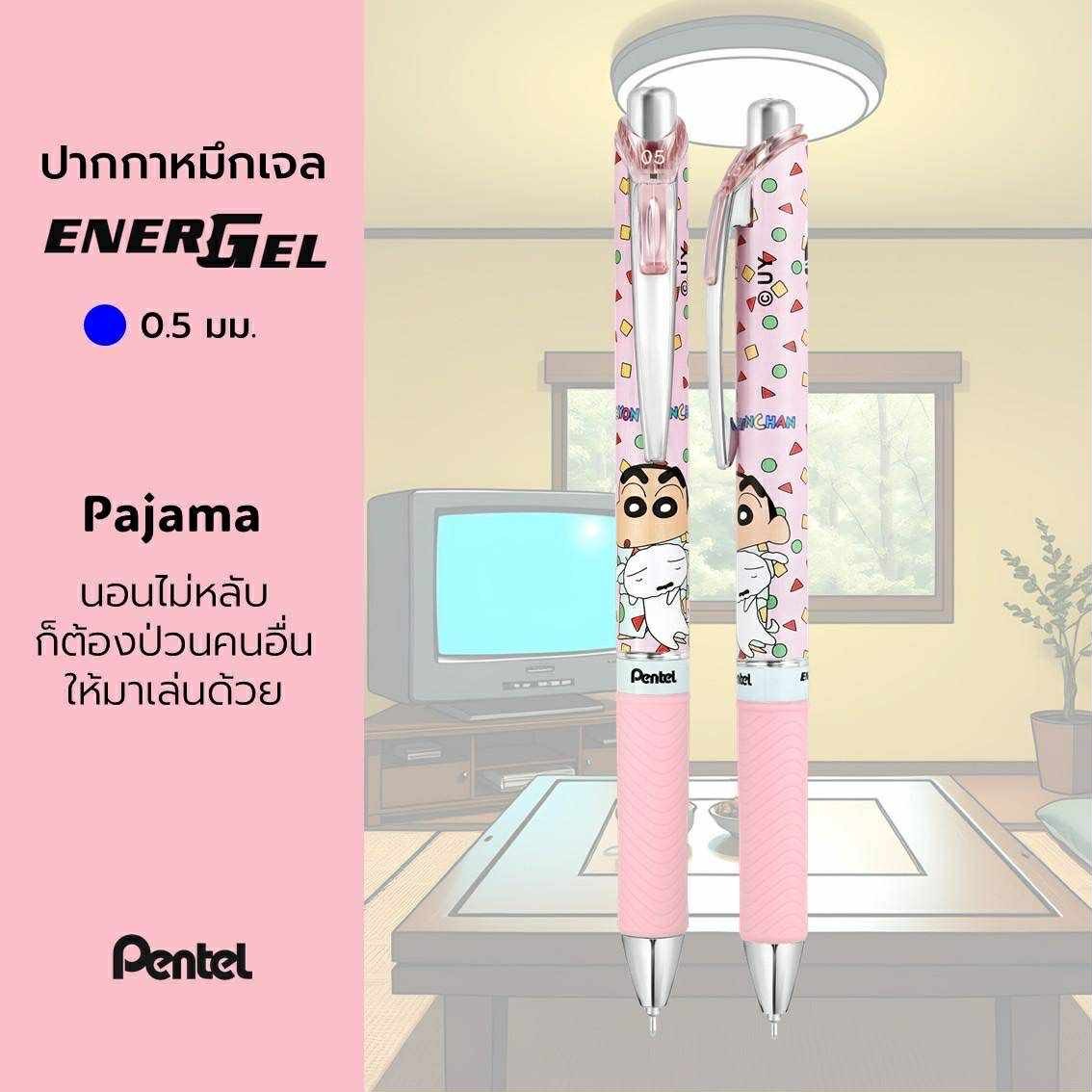 ปากกาเจล Pentel Energel x Crayon Shinchan Limited Edition