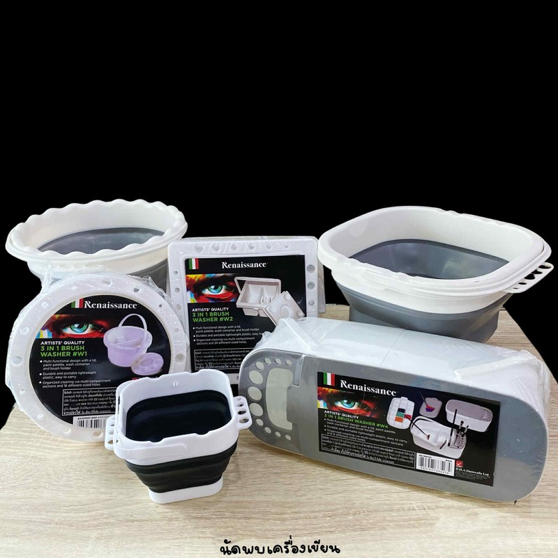 ถังล้างพู่กัน renaissance Brush Washer