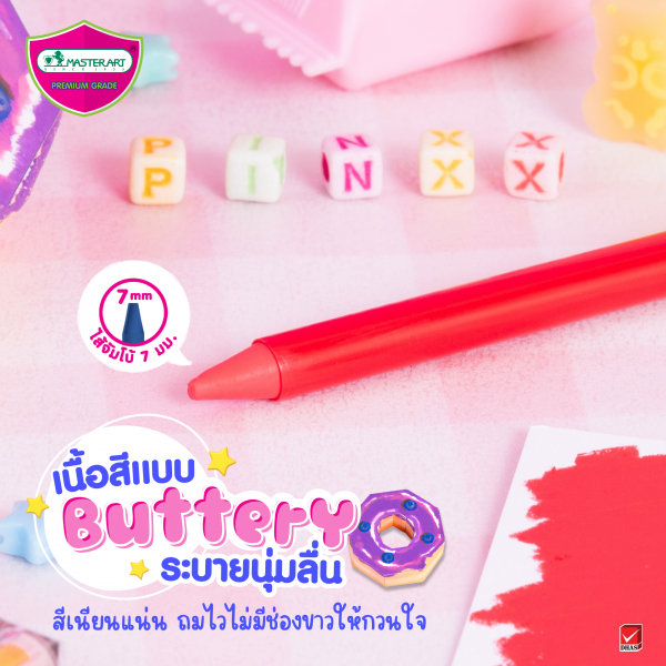 ดินสอสี Hybrid รุ่น PINXX SILKY COLOURED PENCIL 12สี 3in1