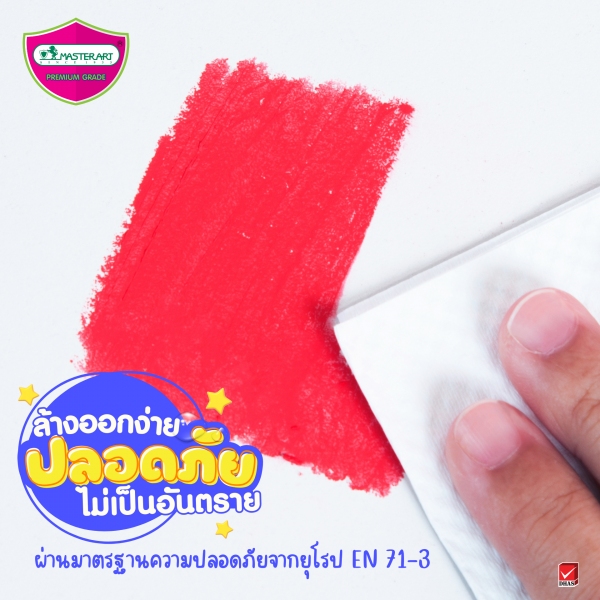 ดินสอสี Hybrid รุ่น PINXX SILKY COLOURED PENCIL 12สี 3in1