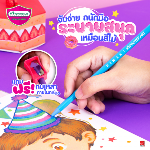 ดินสอสี Hybrid รุ่น PINXX SILKY COLOURED PENCIL 12สี 3in1