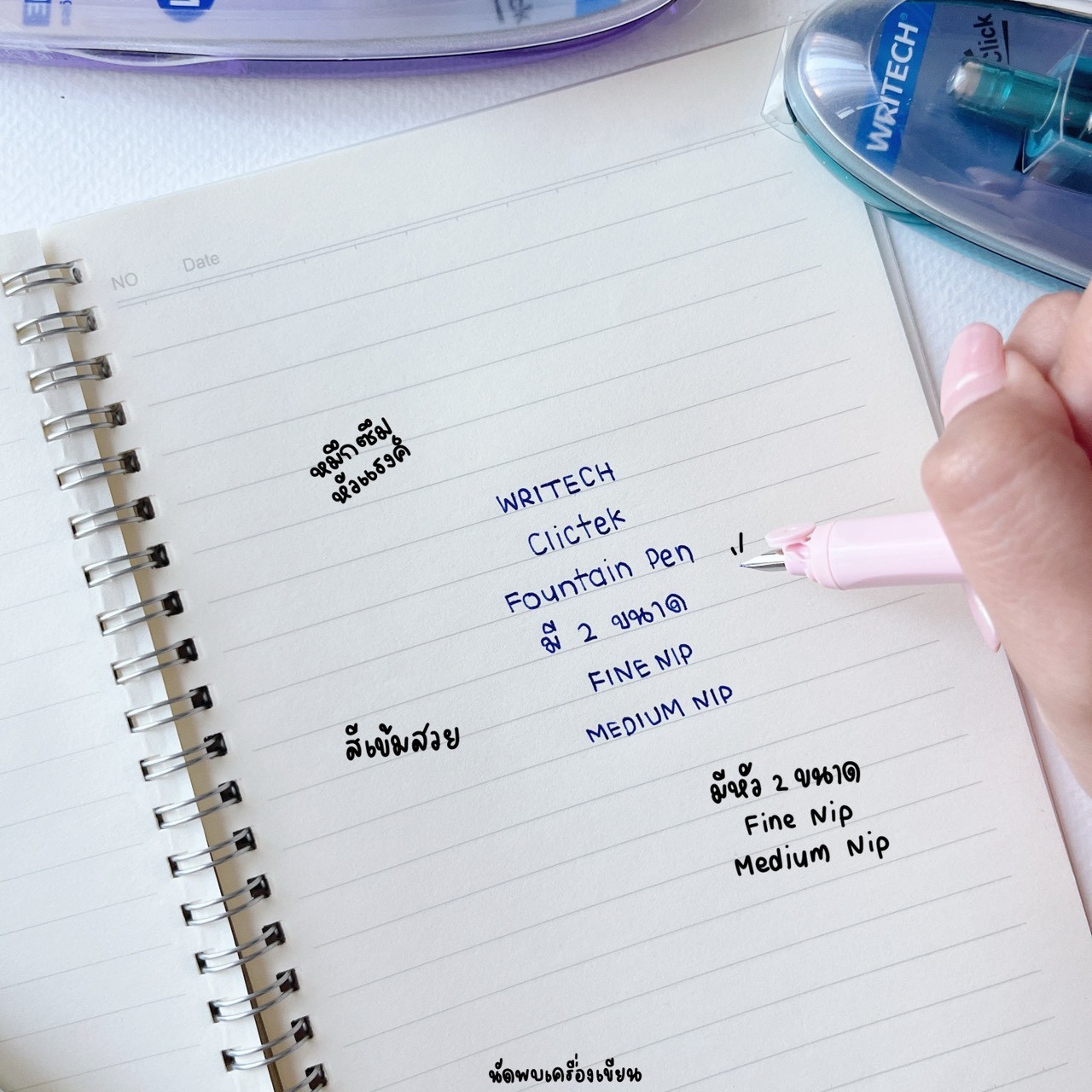 ปากกาหมึกซึม แบบกด Writech Clictek Fountain Pen