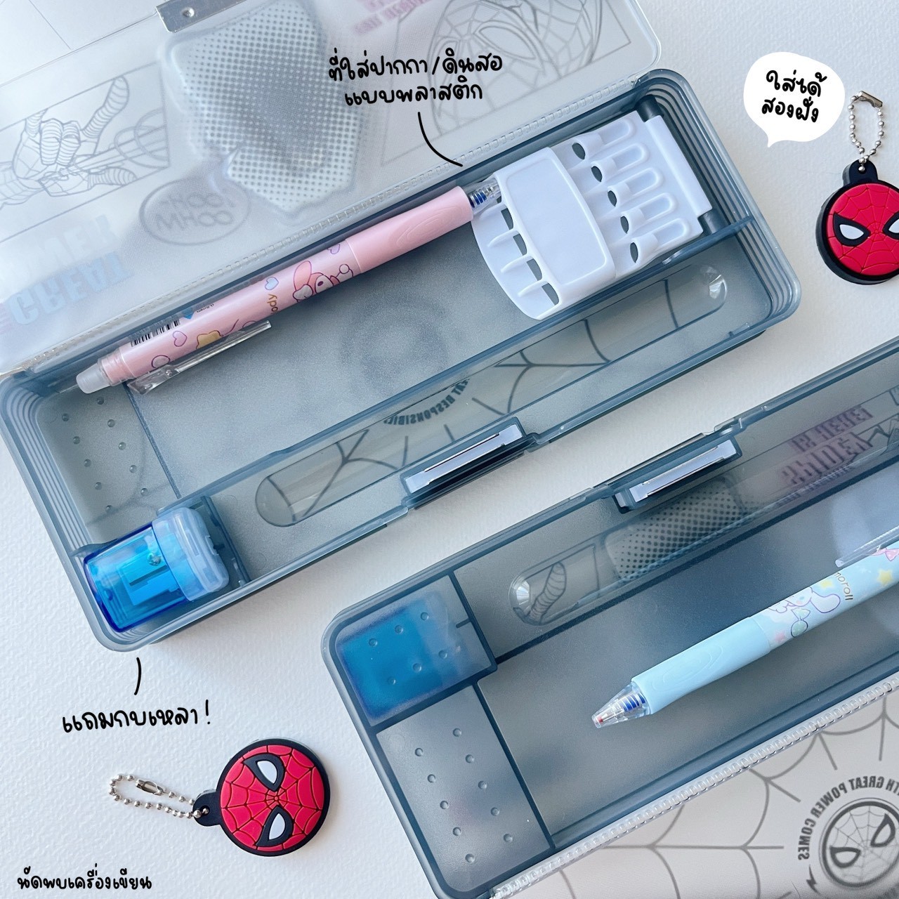 กล่องดินสอ เปิดได้ 2 ด้าน มีไฟ Spider Man