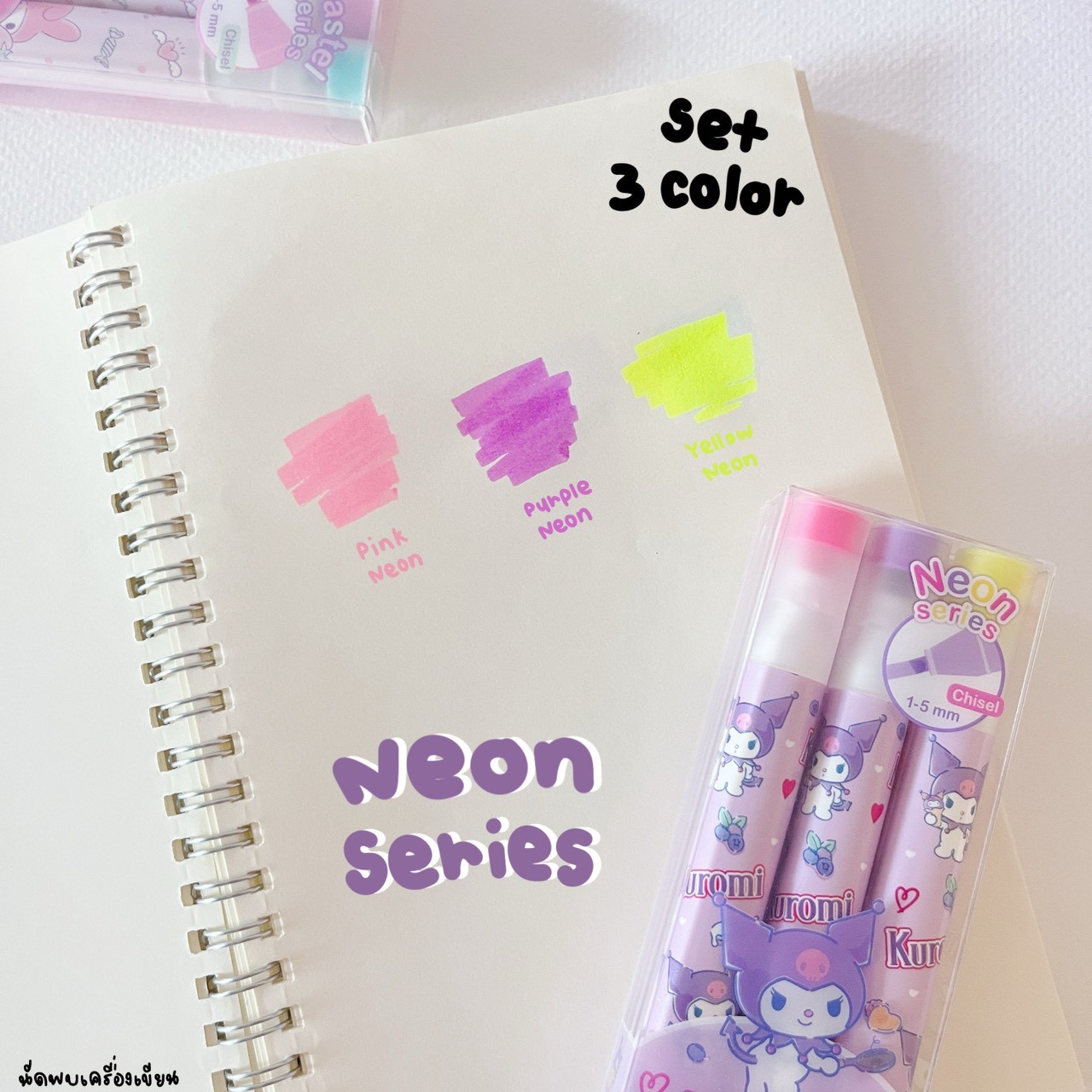 ชุดปากกาเน้นข้อความ Kuromi & My melody