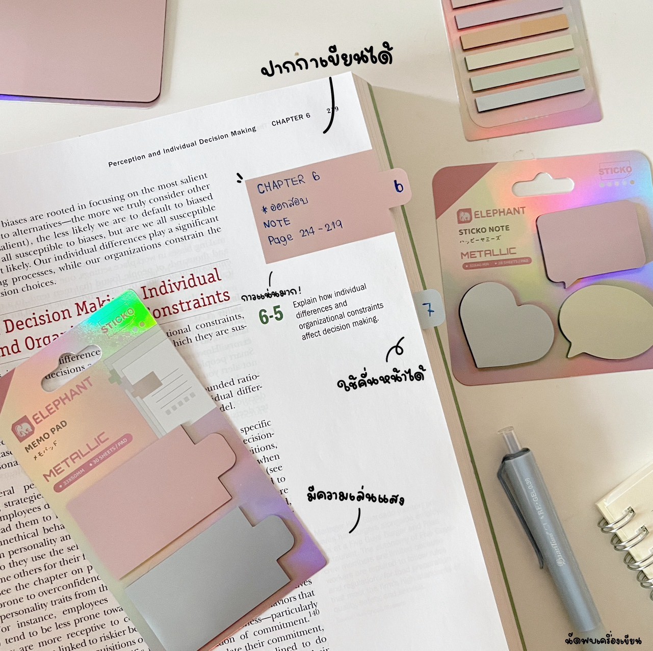 Sticko Note Metallic กระดาษโน๊ตมีกาวรุ่น Mentallig ตราช้าง