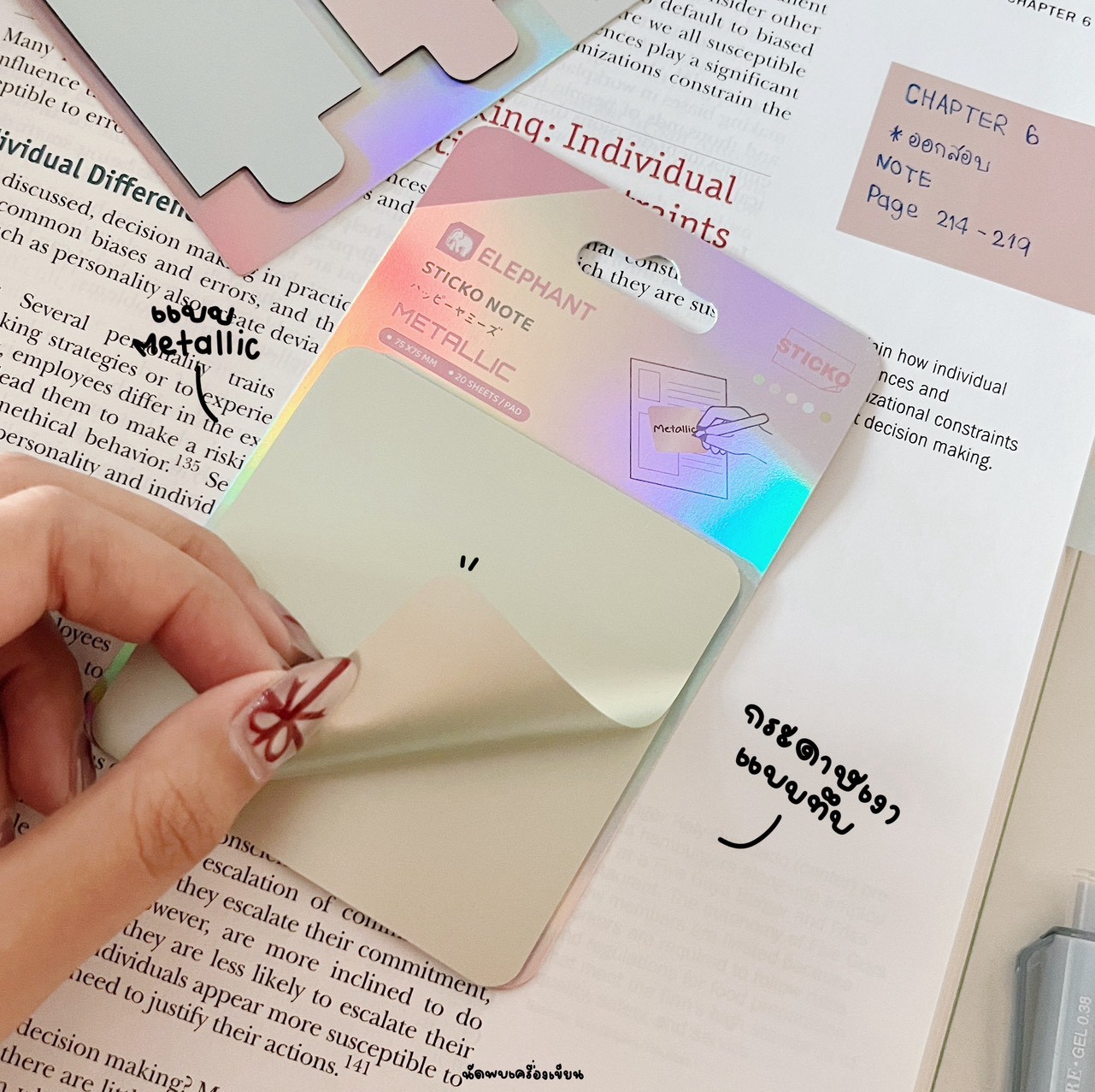 Sticko Note Metallic กระดาษโน๊ตมีกาวรุ่น Mentallig ตราช้าง