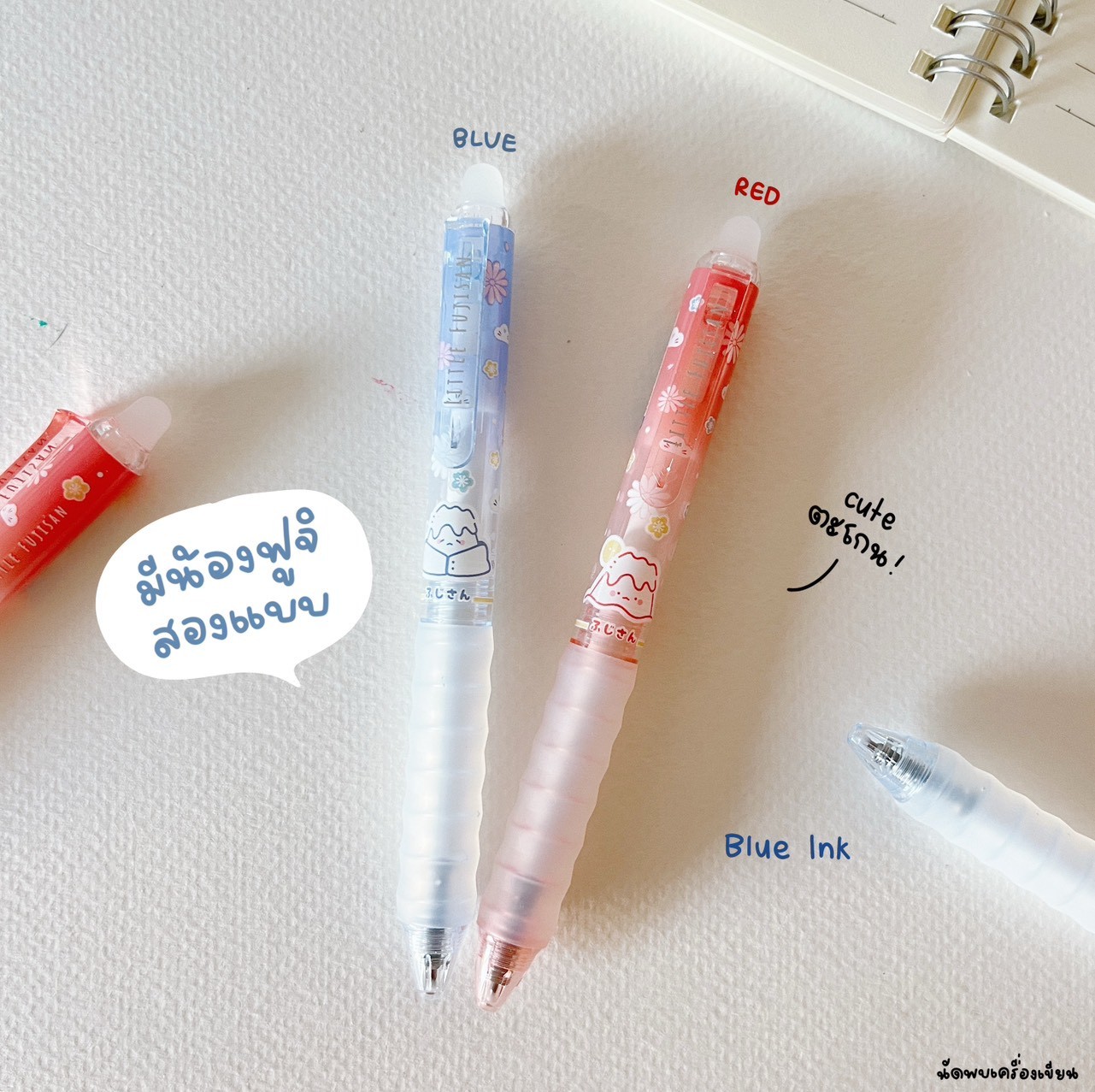 ปากกาลบได้ Oniso Little Fujisan Collection หมึกน้ำเงิน 0.5mm