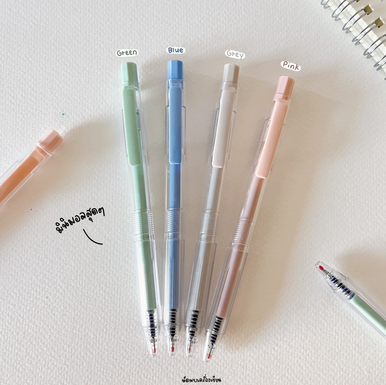 ปากกาเจล Oniso Mochi 0.5 mm