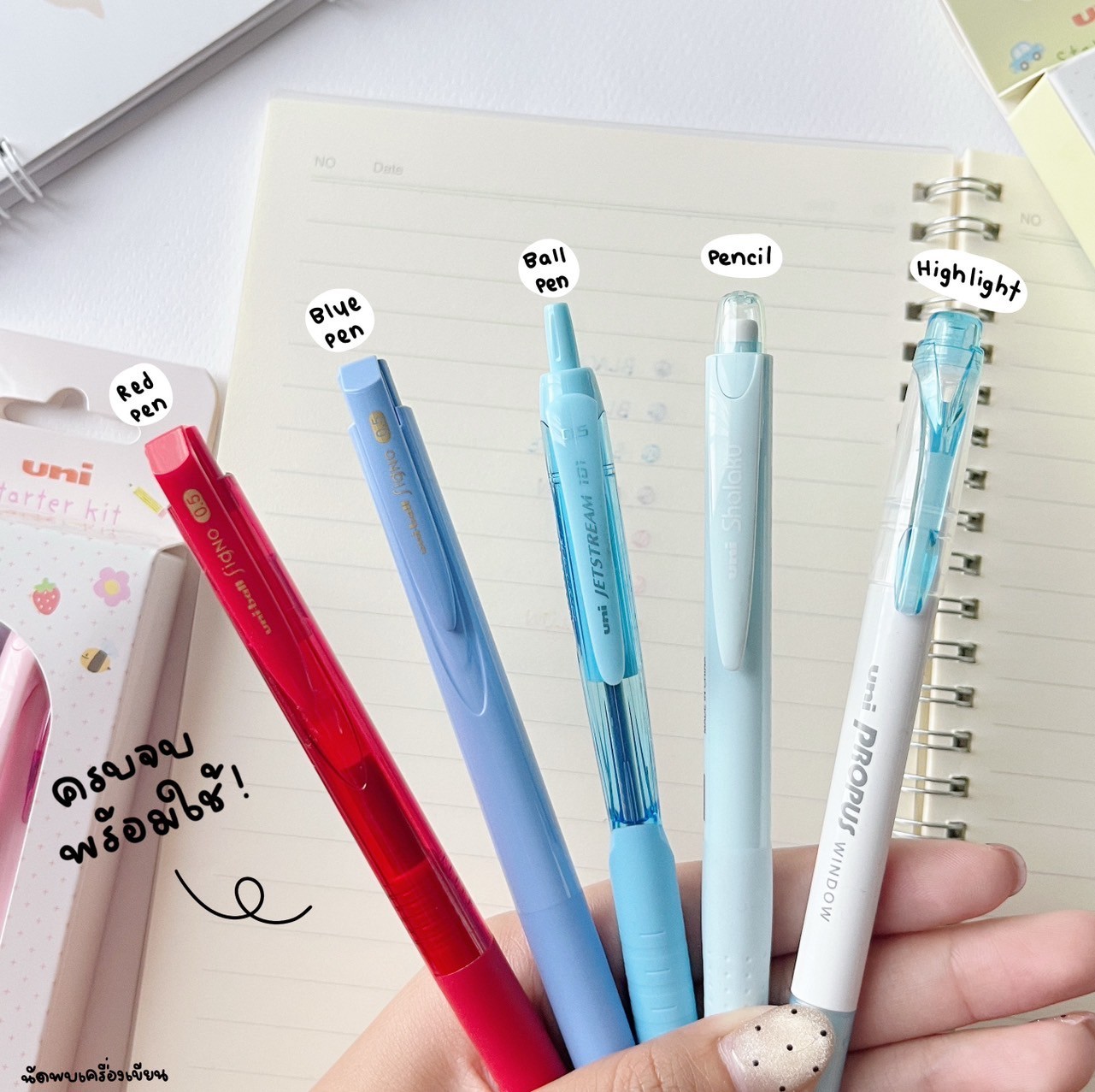 ชุดเครื่องเขียน Uni Starter Kit ปากกา ไฮไลท์ ดินสอกด ญี่ปุ่น