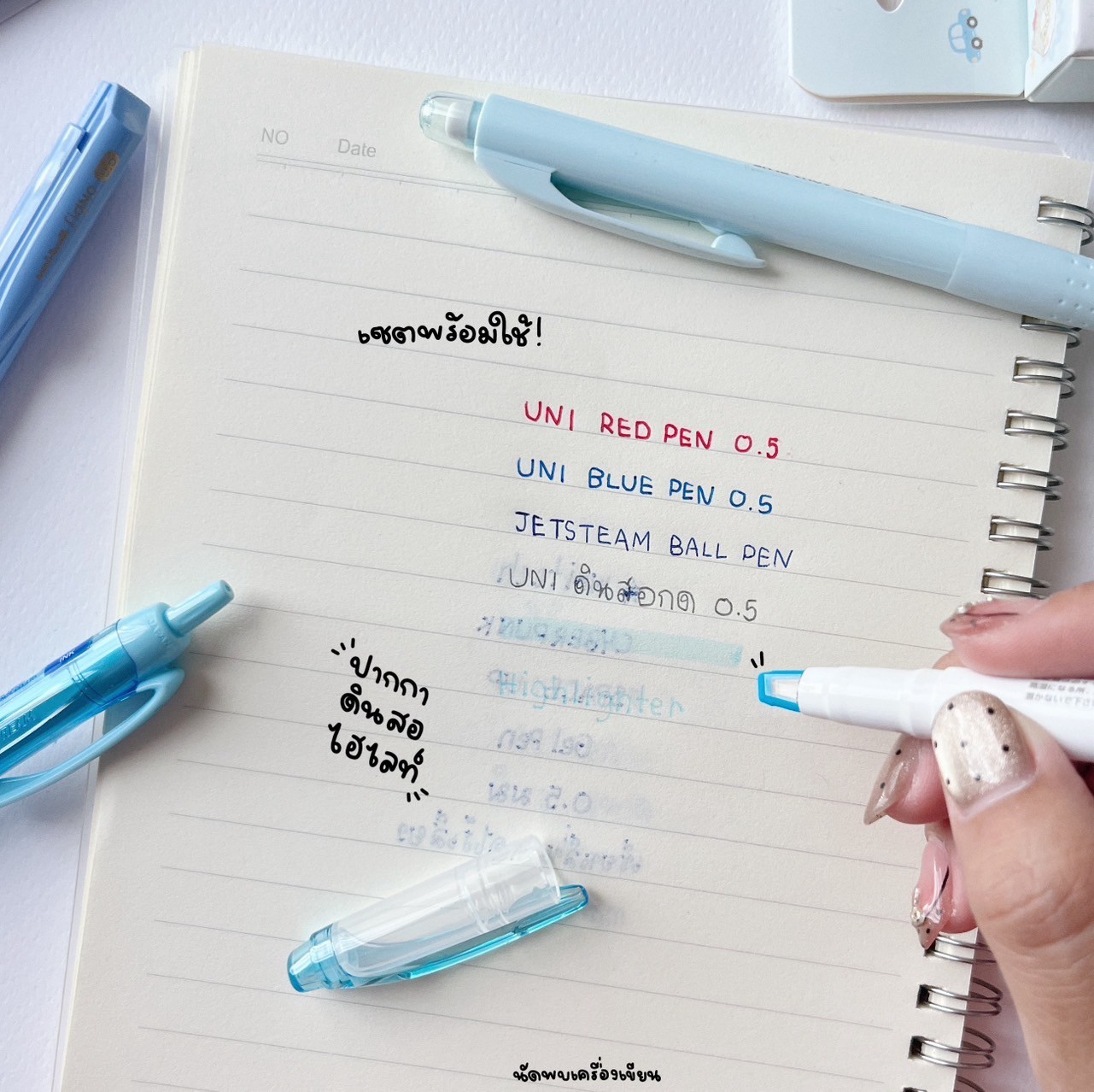 ชุดเครื่องเขียน Uni Starter Kit ปากกา ไฮไลท์ ดินสอกด ญี่ปุ่น