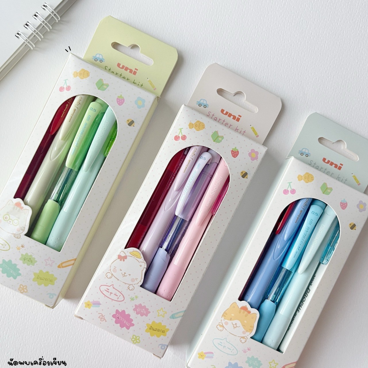 ชุดเครื่องเขียน Uni Starter Kit ปากกา ไฮไลท์ ดินสอกด ญี่ปุ่น