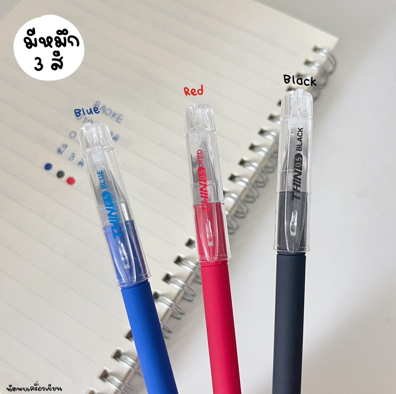 ปากกาเจล หัวเข็ม 0.5mm Baoke รุ่น Thin
