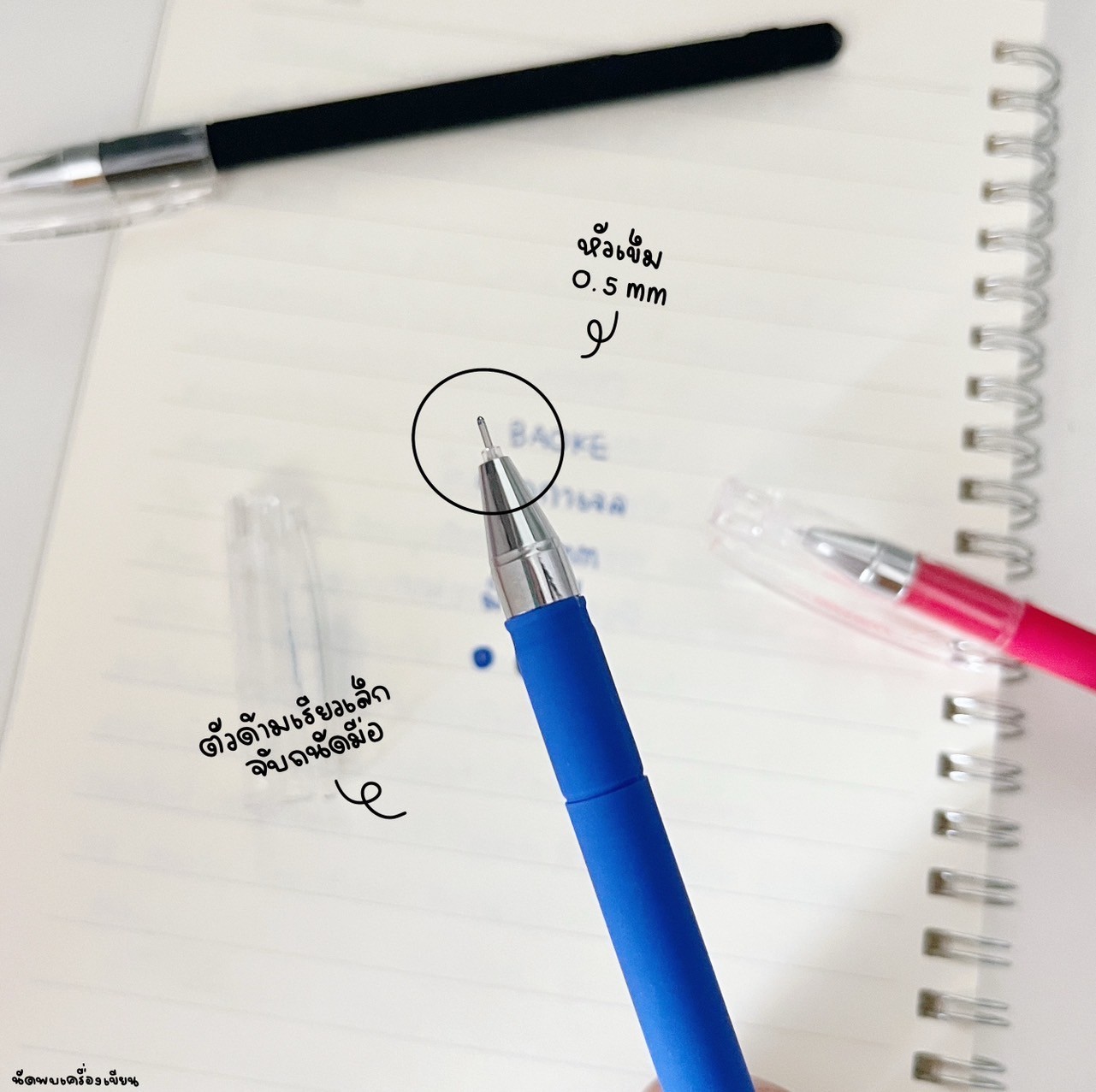 ปากกาเจล หัวเข็ม 0.5mm Baoke รุ่น Thin