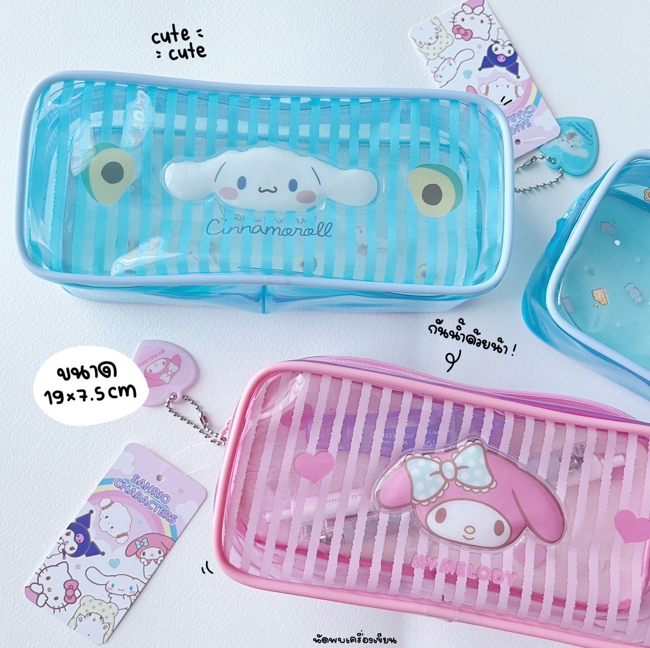 กระเป๋าดินสอ PVC กันน้ำ ลิขสิทธิ์แท้