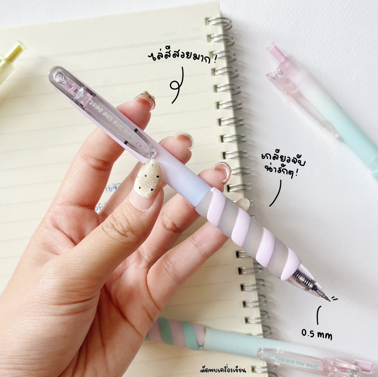 ปากกาเจลแห้งไว เกลียวจับ 0.5 mm M&G