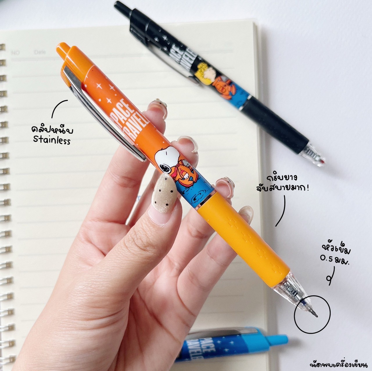 ชุดปากกาเจล Peanuts Snoopy 0.5 mm M&G