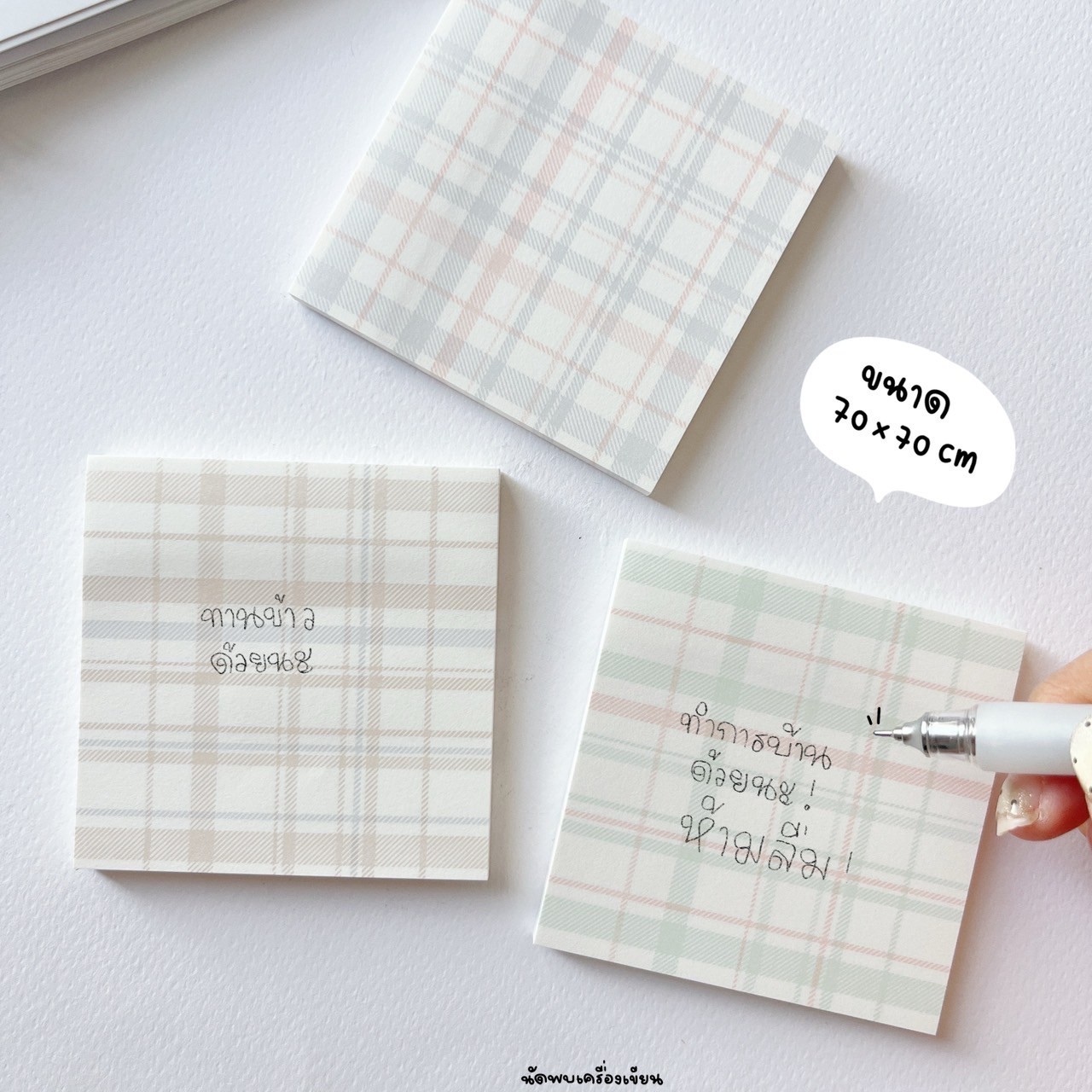 Sticky Note กระดาษโน้ตมีกาว ลายสก็อต (YS-611)