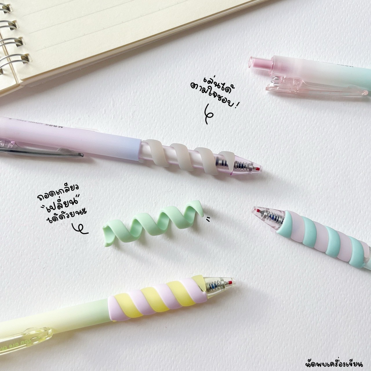 ปากกาเจลแห้งไว เกลียวจับ 0.5 mm M&G