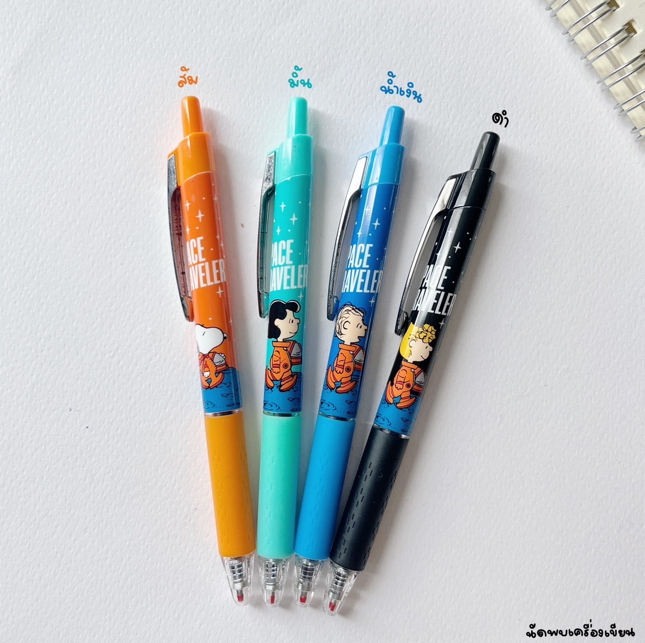 ชุดปากกาเจล Peanuts Snoopy 0.5 mm M&G