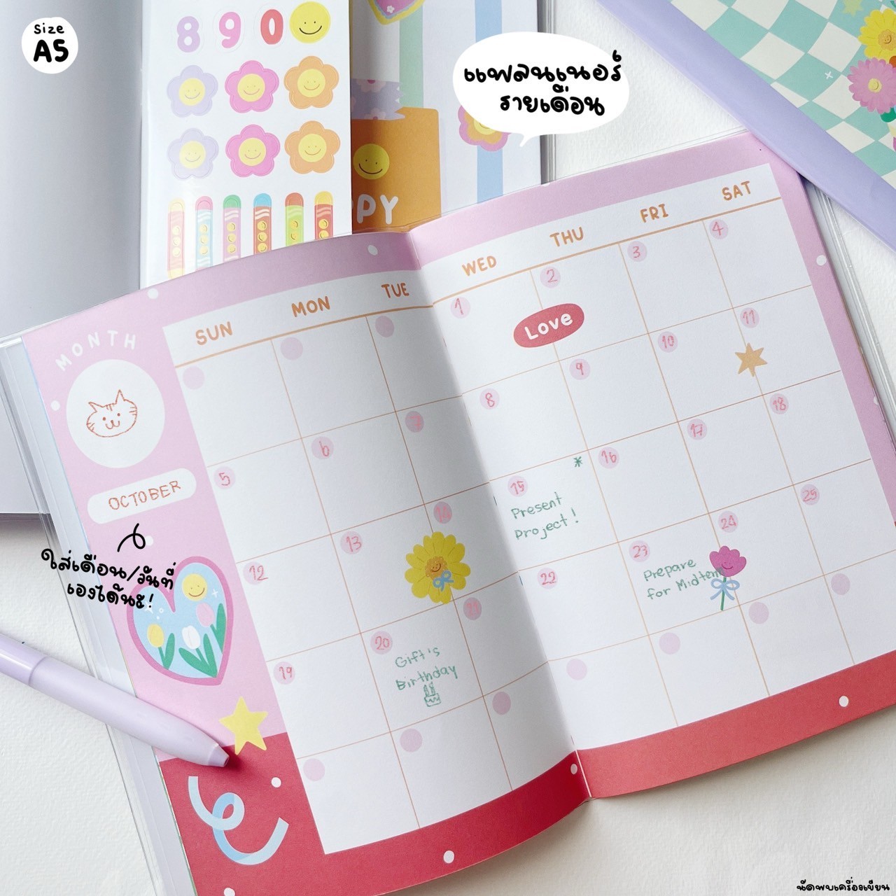 สมุดแพลนเนอร์ Monthly Planner allwrite หุ้มปกใสอย่างดี