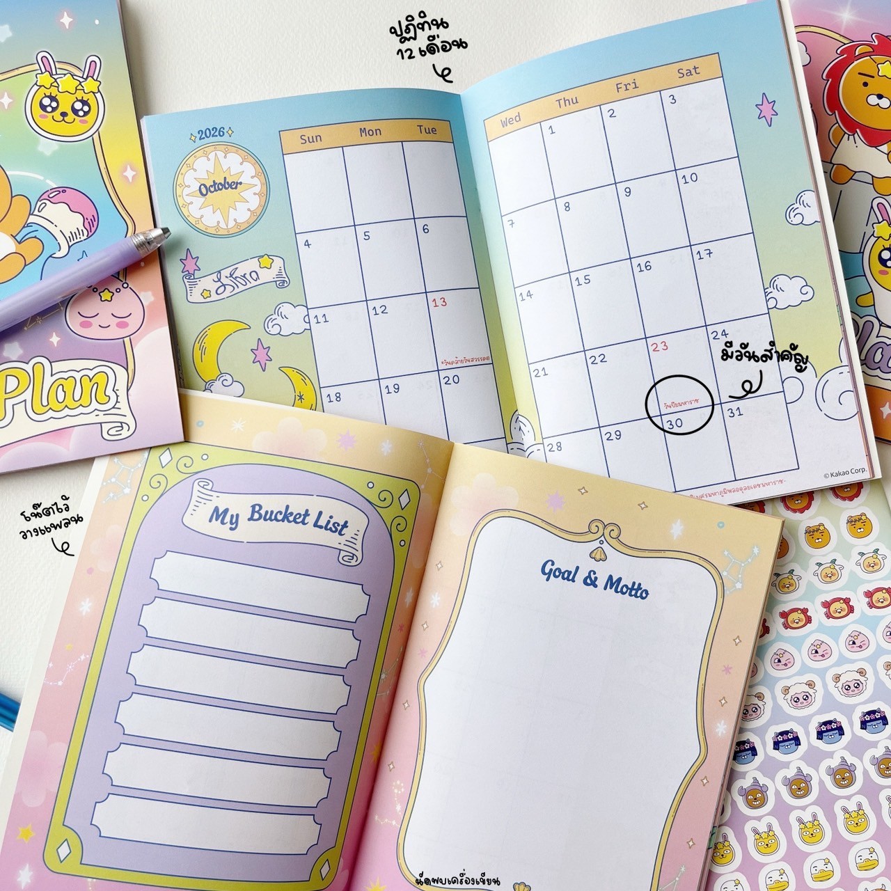 สมุดโน้ตแพลนเนอร์ 2569 มีวันหยุดไทย Planner Book 2026 Kakao