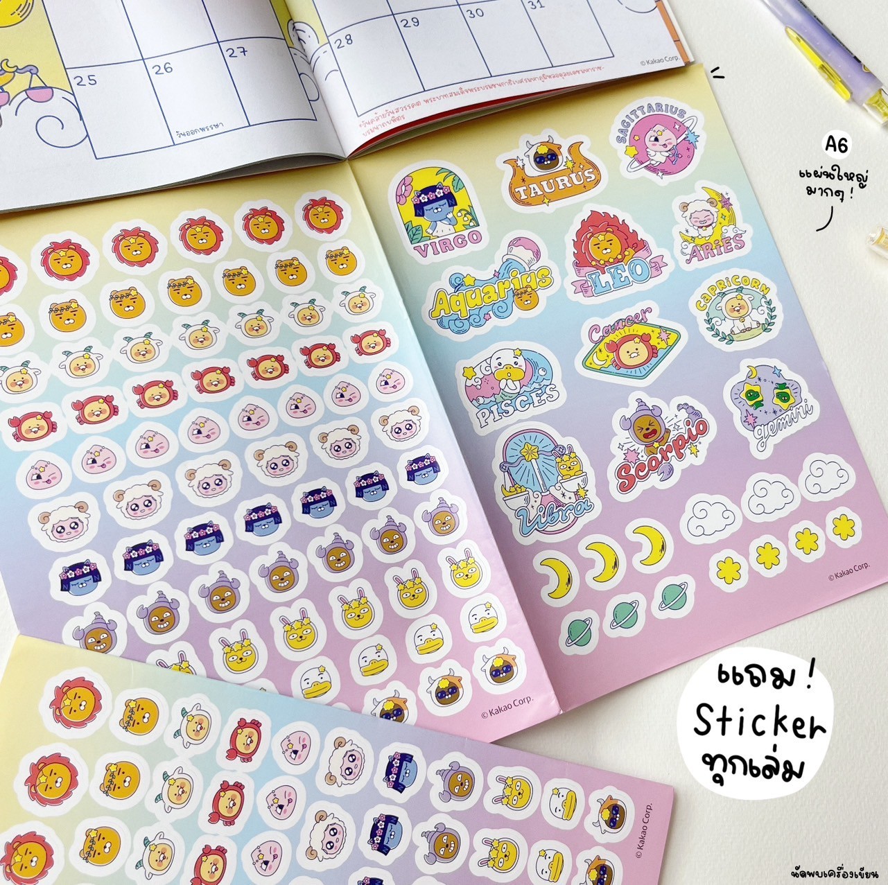 สมุดโน้ตแพลนเนอร์ 2569 มีวันหยุดไทย Planner Book 2026 Kakao