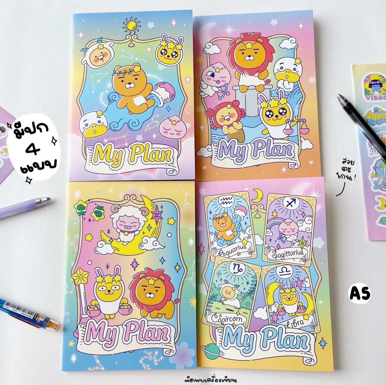 สมุดโน้ตแพลนเนอร์ 2569 มีวันหยุดไทย Planner Book 2026 Kakao