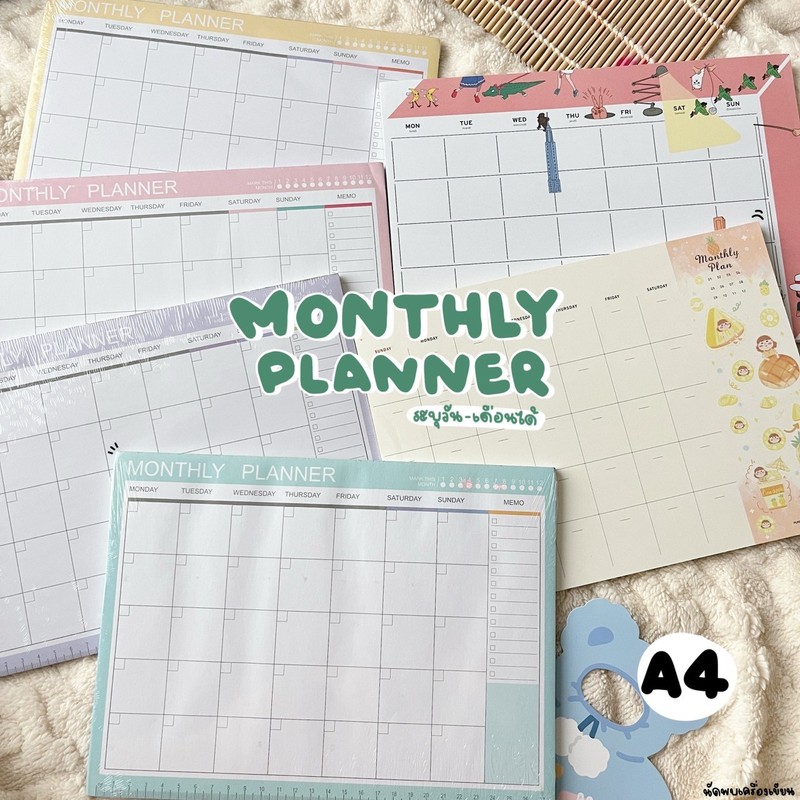 กระดาษโน้ต แพลนเนอร์ Monthly Planner A4